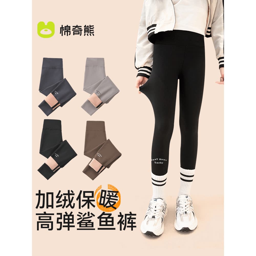 Calças de tubarão infantis outono inverno estilo meninas calças de Yoga 2026 novo estilo inverno médio grande roupa exte