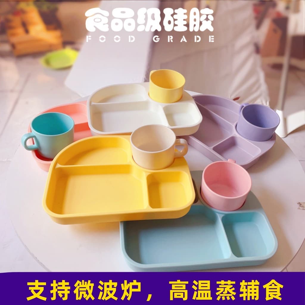 Ju's Home Keer Platinum Silicone Placa de separação de grande capacidade para crianças Suplemento alimentar para bebês P