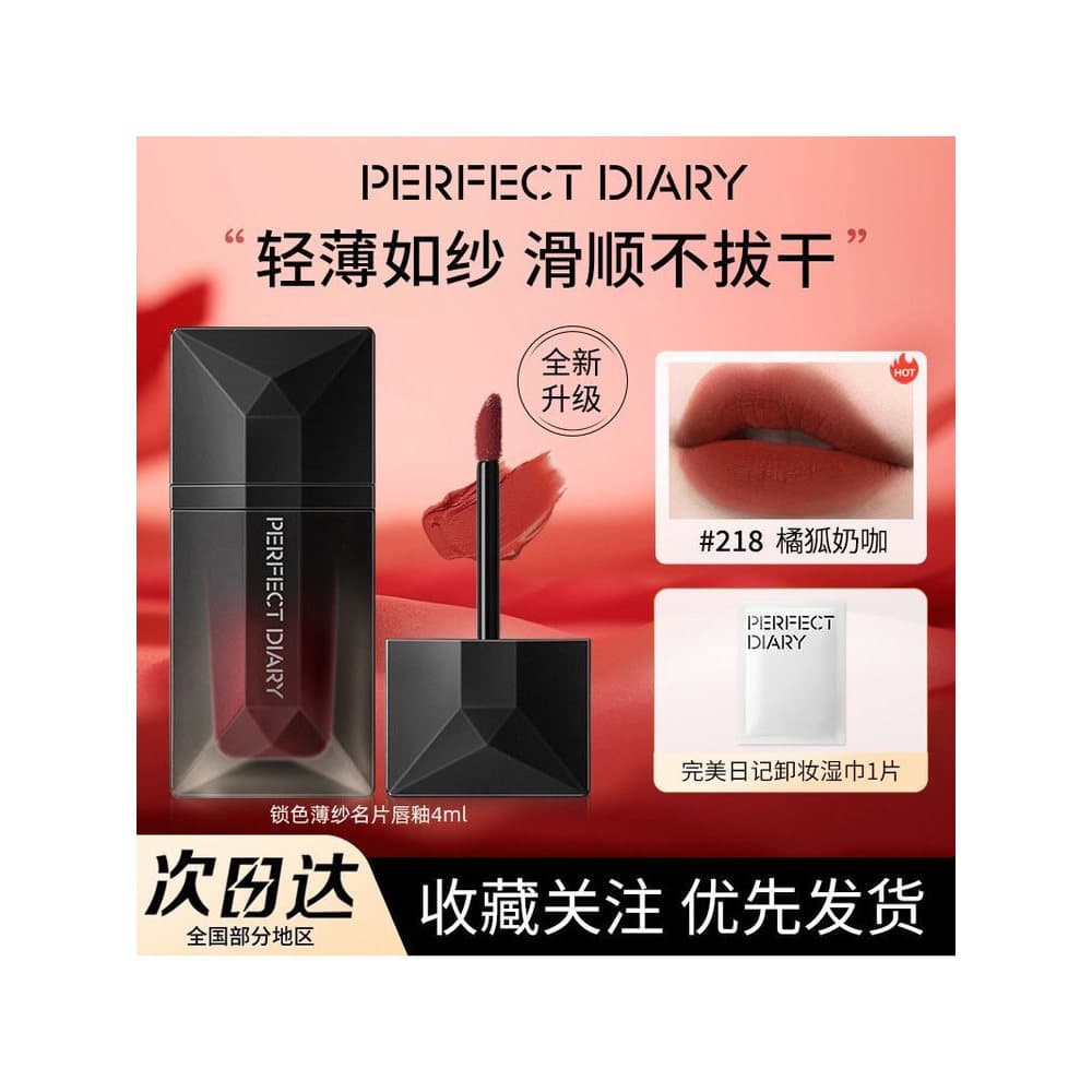 Diário perfeito cartão de visita gaze labial 215 brilho labial fosco 204 amor secreto 019 veludo Nude maquiagem 202 não