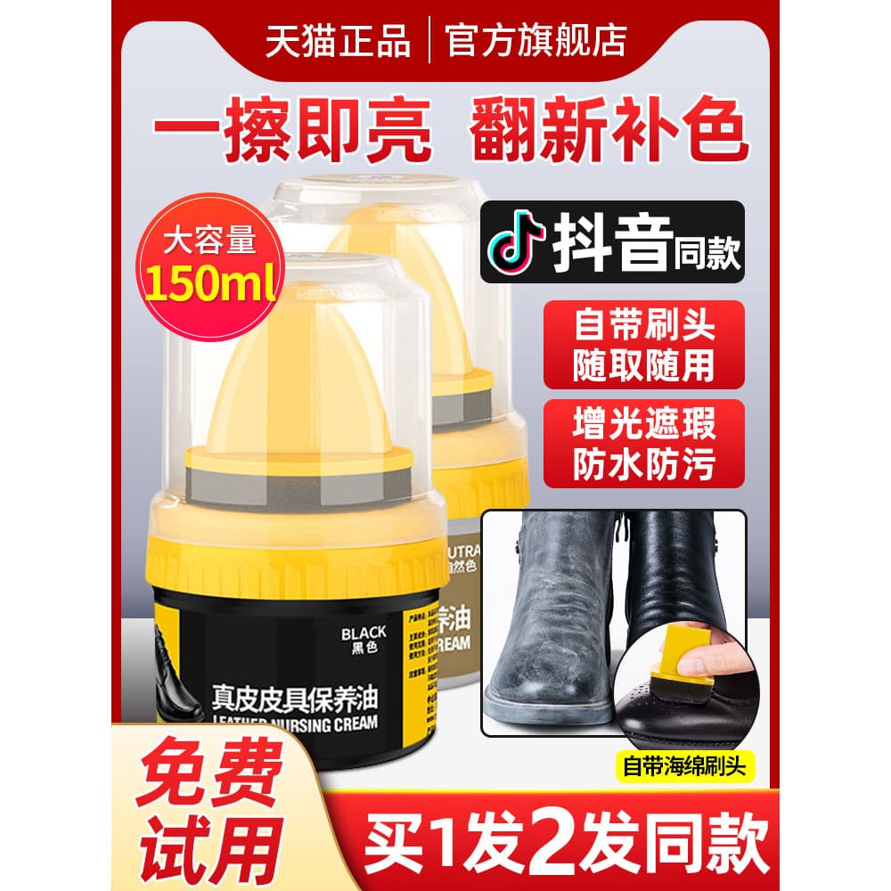 Lanolina couro sapato polonês incolor couro genuíno manutenção óleo cuidados avançados Universal masculino feminino pret