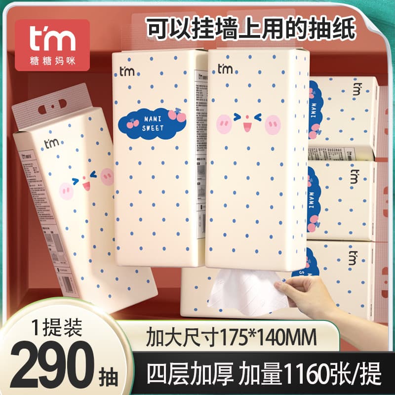Saco grande almofada de ar pendurado papel toalha papel toalha papel doméstico caixa inteira acessível pendurado toalha