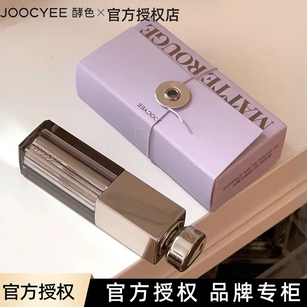 Joocyee Enzyme Color Water Essence Matte Mist Batom 217 Matte Hidratante Não-Secagem Loja Principal Site Oficial Autênti