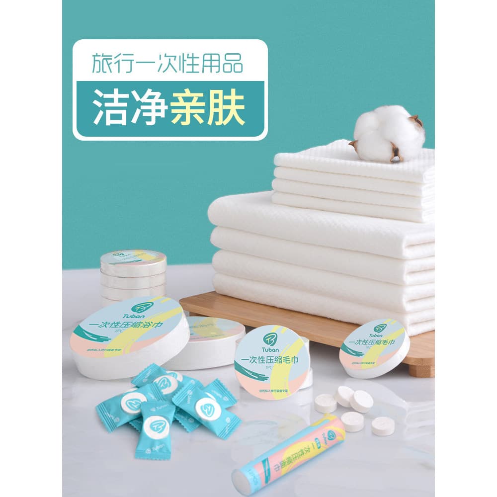Toalha comprimida descartável para viagem, Hotel, toalha de banho, suprimentos de viagem, saco de dormir, lençol, capa d