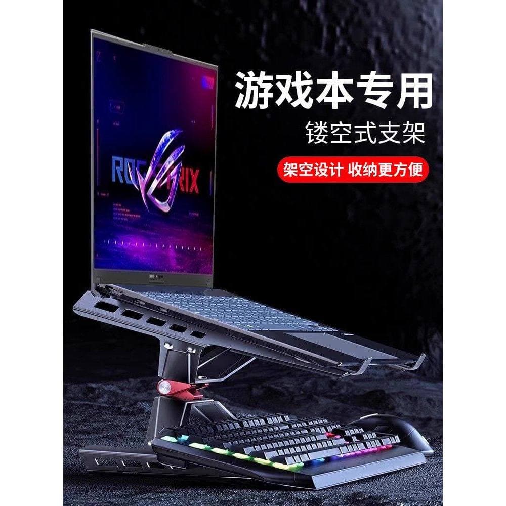 Adequado para Asus Tianxuan 5/6pro Suporte para Laptop Suporte de resfriamento Suporte suspenso em liga de alumínio Game