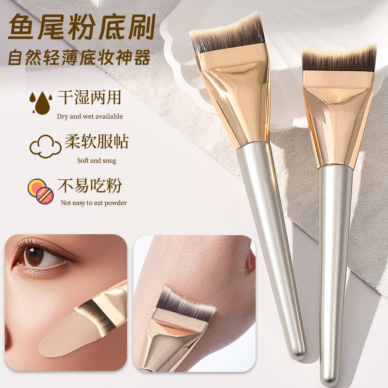 Pincel de base ultrafino, pó sem comer, cabeça plana, chanfrado, crescente, iniciante, sem costura, corretivo coreano, c