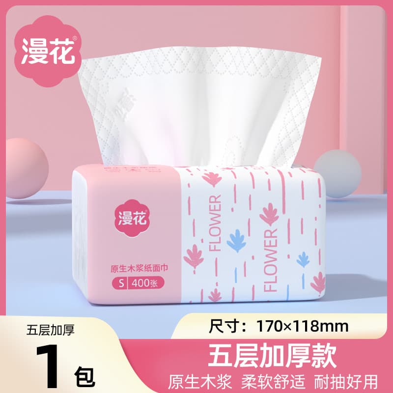Manhua papel 400 folhas toalhas de papel de polpa virgem pacote acessível guardanapos toalhas de mão toalhas faciais pap