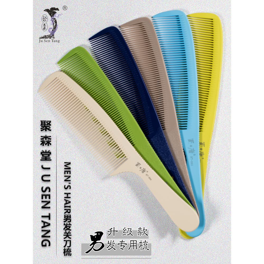 Jusentang pente de cabeleireiro pente de corte de cabelo masculino pente de corte de cabelo masculino Push Edge Ultra-fi