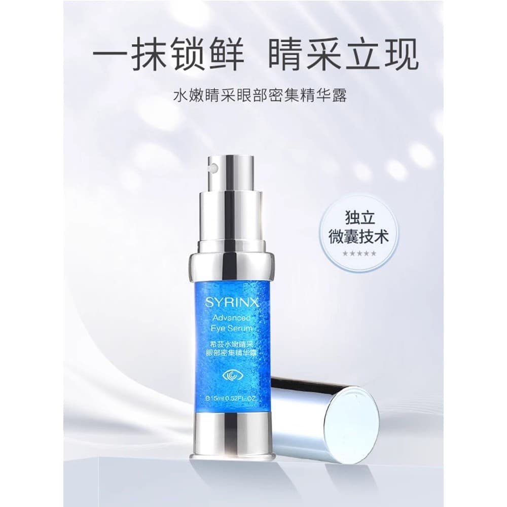 Xiyun Eye Essence Eye Essence Hidratante Hidratante Linhas Finas Linhas Secas Olheiras Bolsas para os Olhos Loja Princip