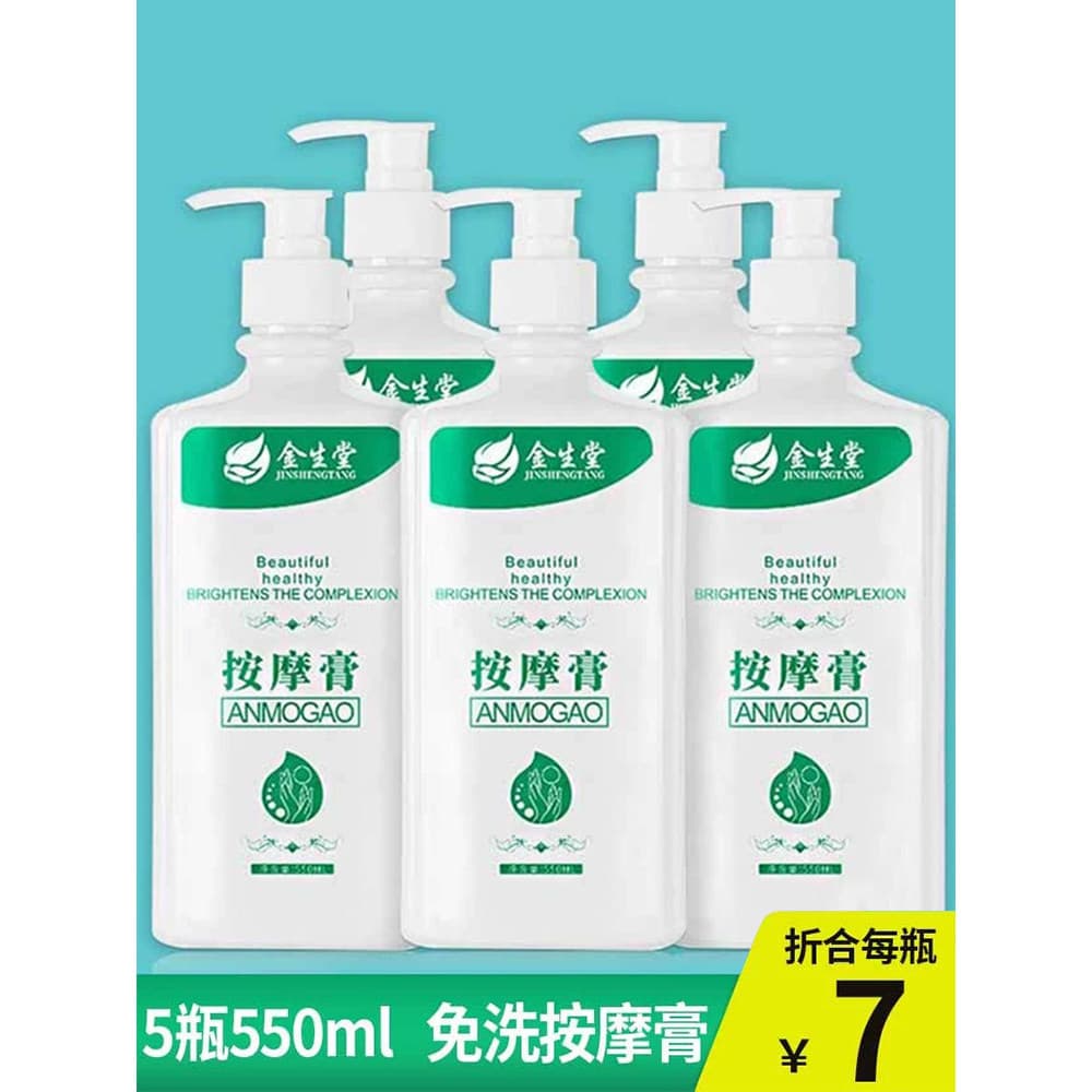 Creme de massagem para pés, óleo de massagem para pés, óleo lubrificante para pés, creme esfoliante para salão de beleza