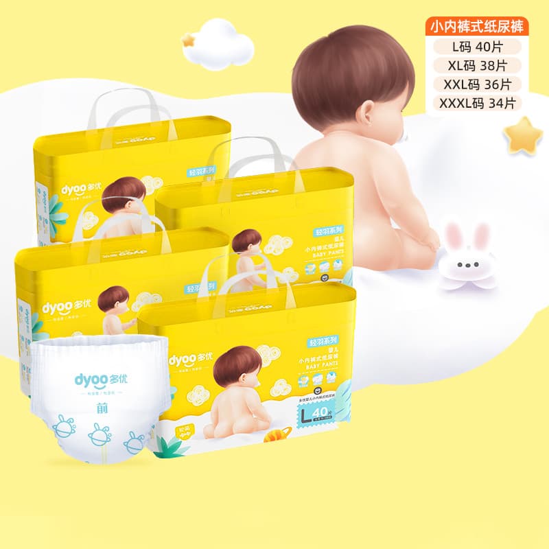 Du Duoyou calças Pull-up de penas leves, macacão de núcleo suspenso, treinamento, roupa íntima pequena, estilo fraldas,