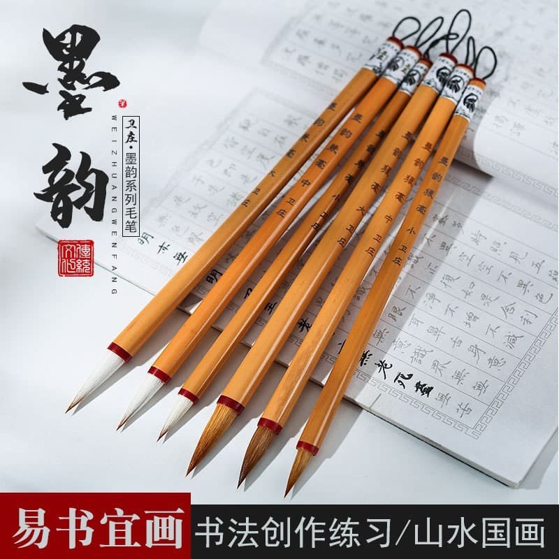 Weizhuang Pincel de Pintura Chinesa Cabelo de Lobo e Cabelo Pólo de Bambu Caneta Balde Iniciantes Alunos Introdutórios C
