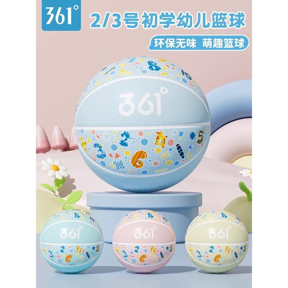 361°Basquete infantil No 2 Jardim de Infância No. 3 crianças bebê Indoor ao ar livre brinquedo de bola de basquete resis