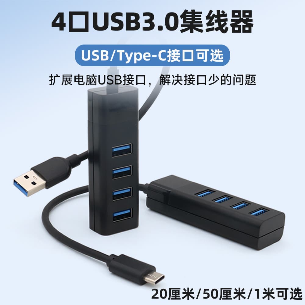 Divisor usb de computador One para quatro USB3.0 Multi-Interface Extender typec Docking Station Extensão de 4 portas Not