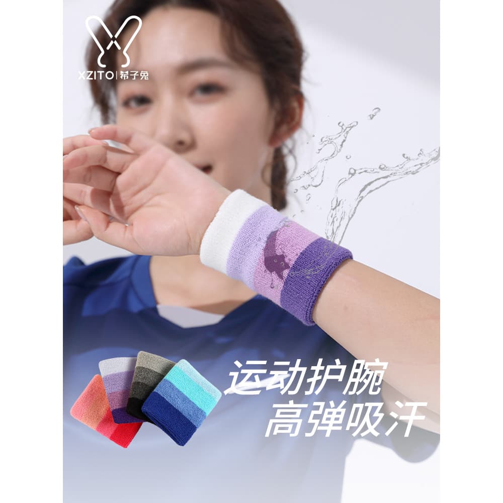 Pulseira esportiva feminina Yoga protetor de pulso toalha absorvente de suor toalha absorvente de suor basquete tênis ma