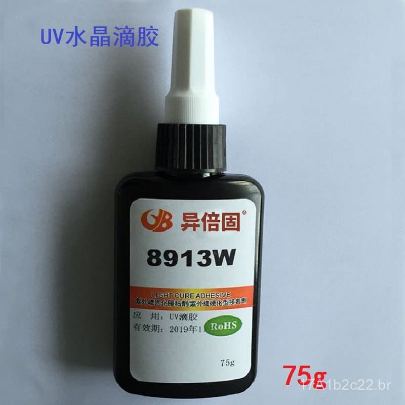 Cola UV, Resina UV, Cola Cristal para Artesanato DIY, Cola Cristal UV de Alta Dureza e Alta Transparência, Cola UV 8913W