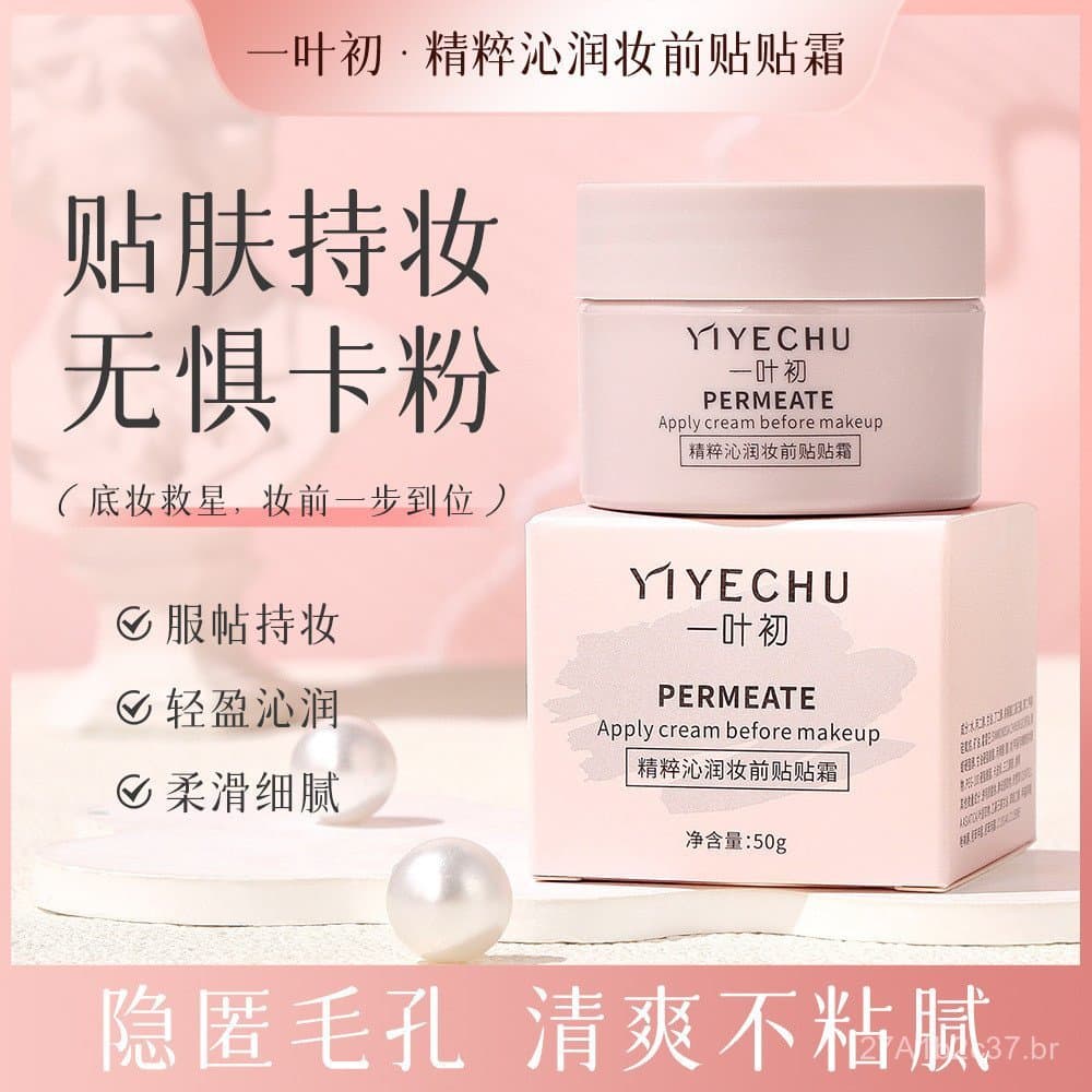 Yiye Chu Essence Creme Hidratante Pré-Maquiagem - Hidratante, Nutritivo, Isolante, Disfarçante e de Aparência Natural pa