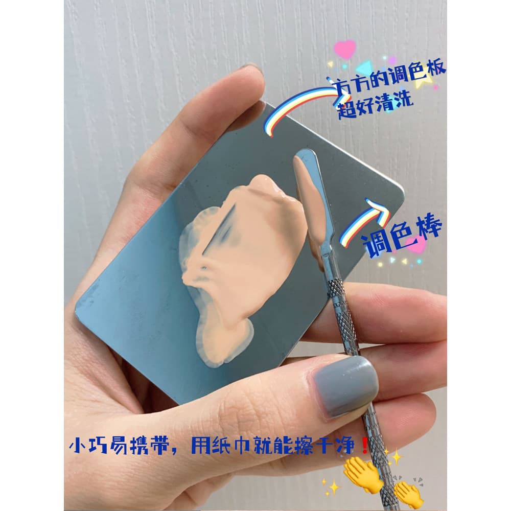 Paleta de cores de base maquiagem profissional batom de cor base líquida maquiagem artista dedicado aço inoxidável com b
