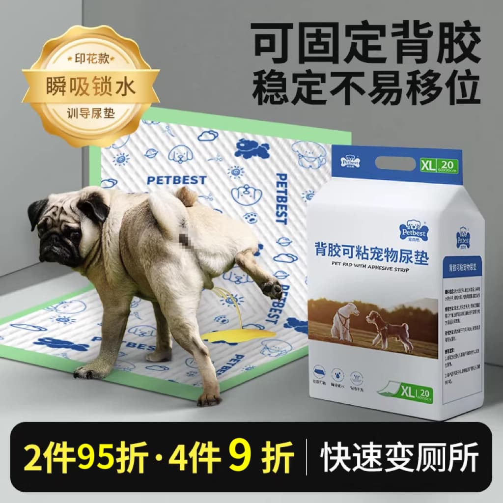 Almofada para troca de cachorro, pegajosa, fixa, espessada, absorvente, almofada para troca de gato, gatinho, maternidad