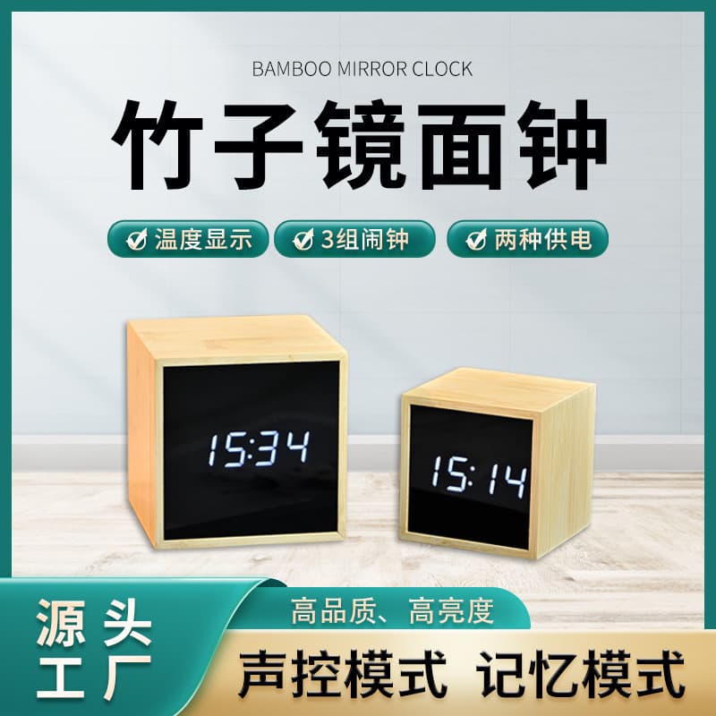 Bambu led Digital relógio de mesa quarto eletrônico pequeno despertador inteligente estudante crianças desktop relógio