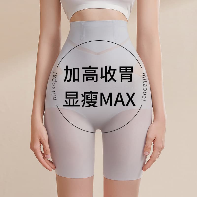 Calça especial de cintura alta estreita para barriga, modeladora forte e estreita, barriga estreita, cintura estreita, t