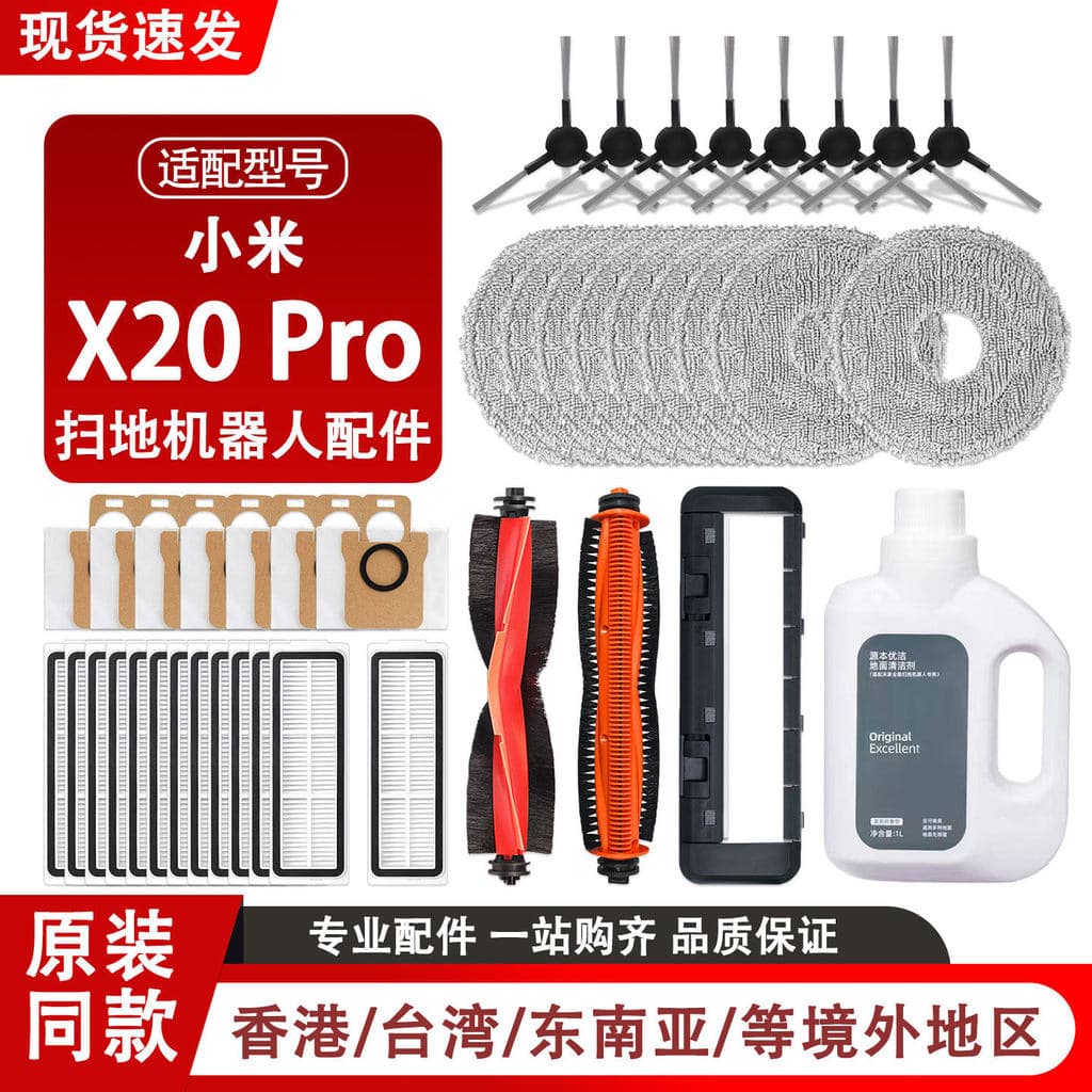 Qyfz adaptar-se ao Xiaomi varrendo esfregar robô X20 Pro acessórios escova de tubulação filtro malha pano saco pó limpez