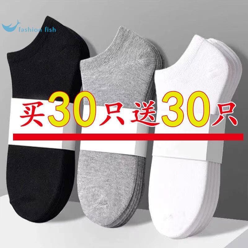 Meias masculinas estilo 100 pares meias masculinas meias desodorantes absorventes de suor tubo curto verão estilo fino e