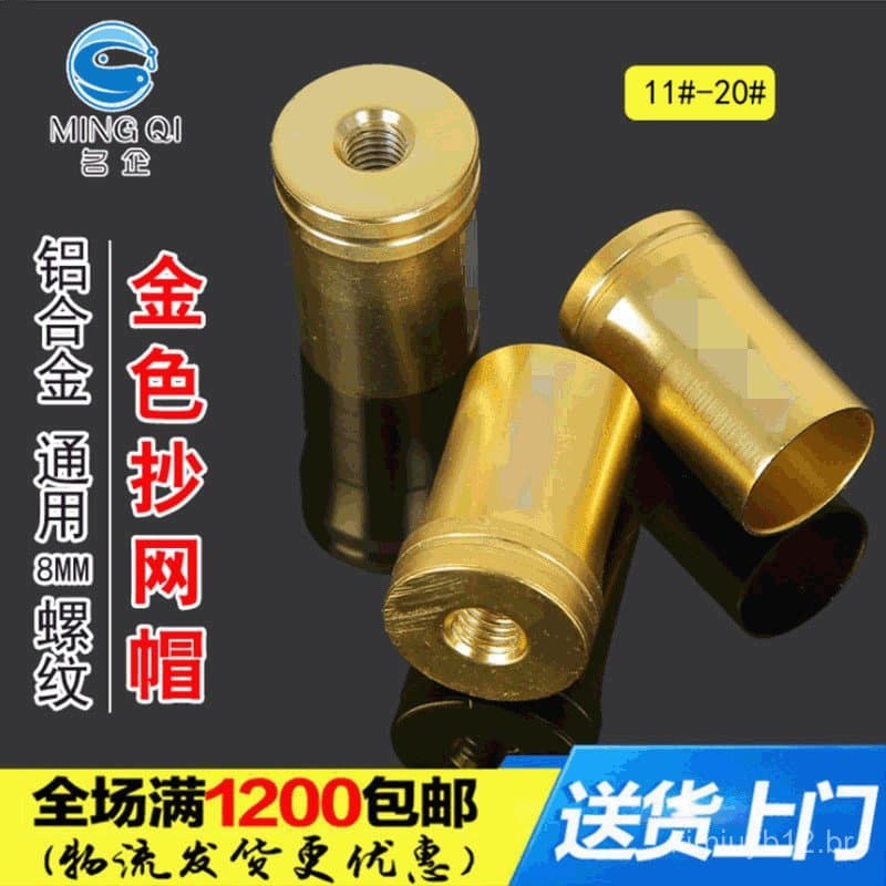 Mingqi Fishing Tackle: Conector de suporte para rede de pesca, adaptador redutor, cabeça de modificação em liga de alumí