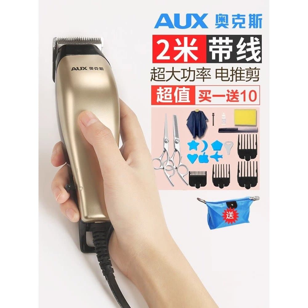 Aox Plug-In máquina de cortar cabelo elétrica com fio máquina de cortar cabelo elétrica barbeador doméstico forrado barb