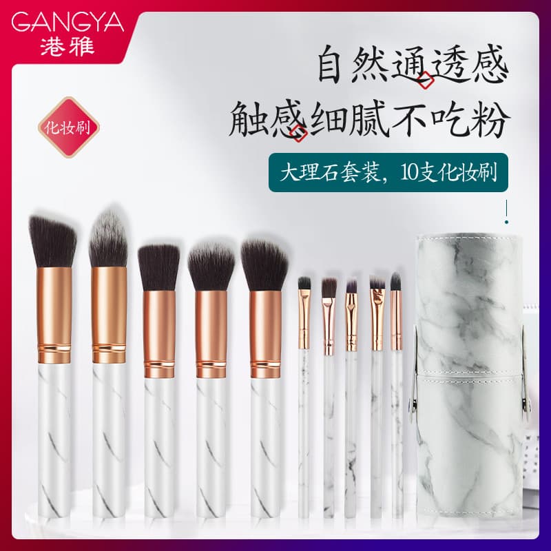 Hong Kong Ya 10 Conjunto de pincéis cosméticos Pincel para pó solto Pincel para base Pincel para sombra em pó solto Conj