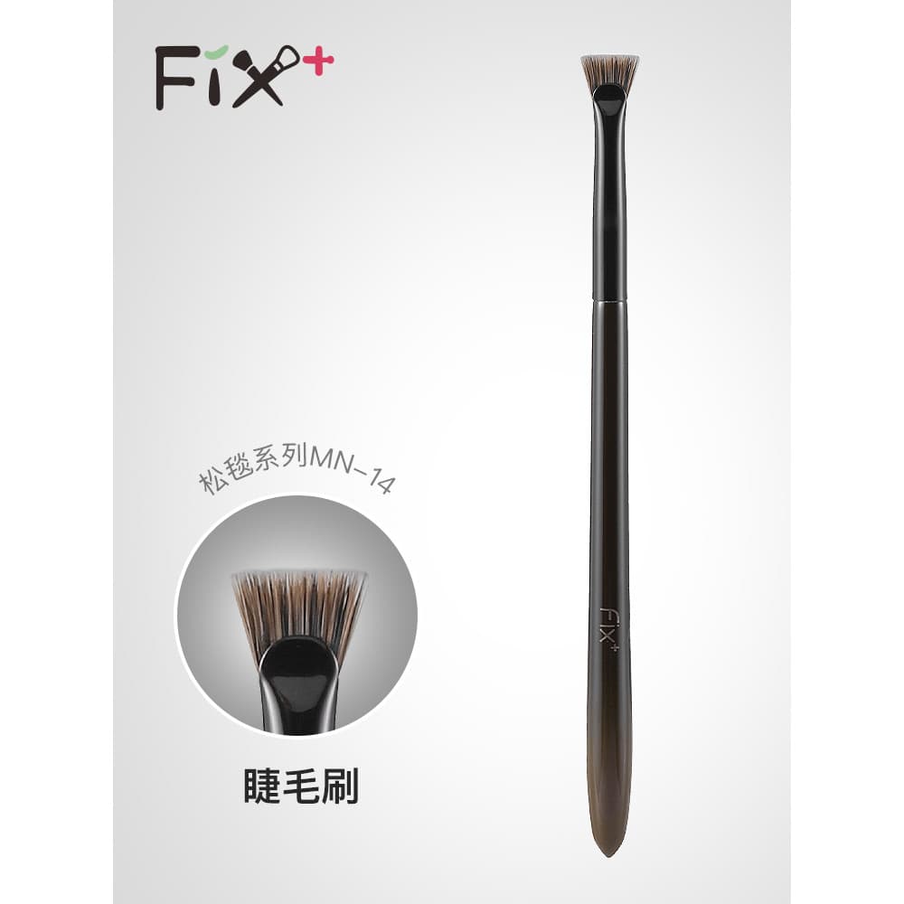 Fisgafen fix + cobertor solto MN14 cílios Curling sobrancelha escova pincel de maquiagem escova de olho ferramenta de be