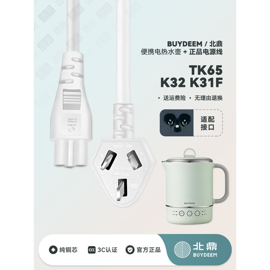 Beiding TK65 chaleira elétrica portátil viagem pequena chaleira termostática de aço inoxidável isolamento térmico cabo d