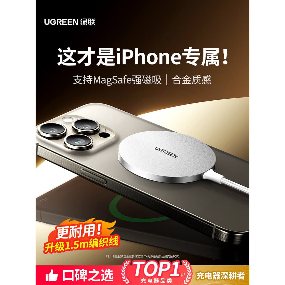 Carregador magnético sem fio Lvlian magsafe adequado para Apple iPhone16promax15 Celular Android Desktop Stand Base Aces