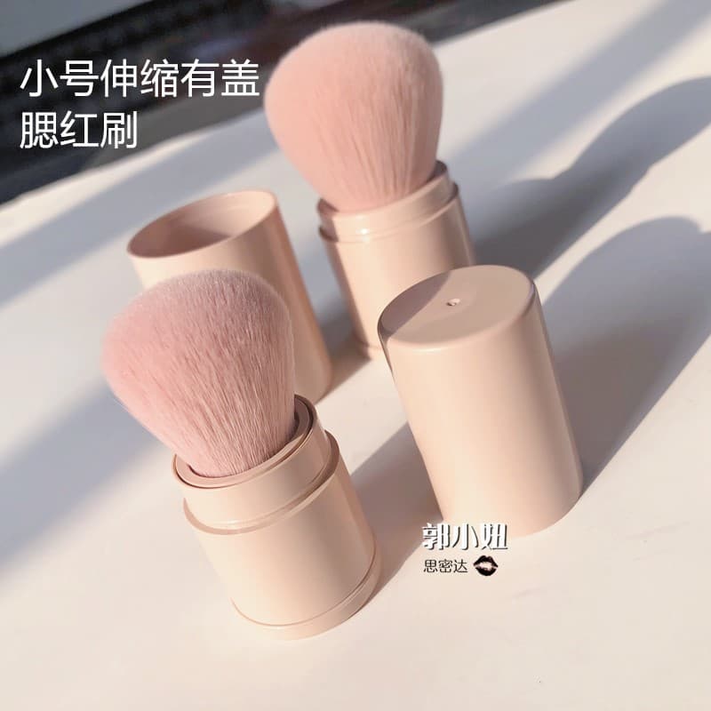 Guo Xiaoniu pasta de feijão rosa capa portátil pequeno Blush pincel de pó solto saindo maquiagem carregando pincel de ma