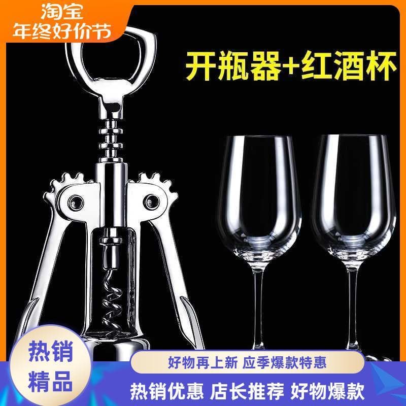Utensílios de cozinha conjunto de vinho saca-rolhas vinho saca-rolhas saca-rolhas vinho doméstico