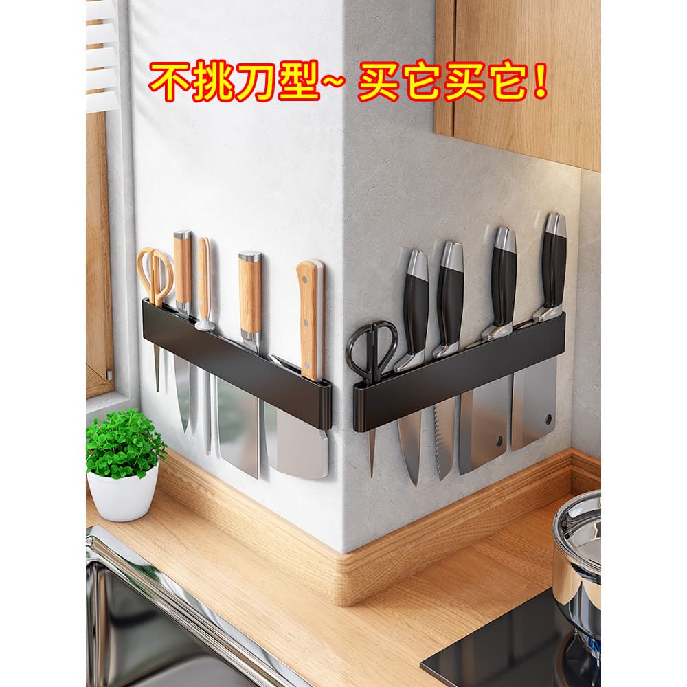 Faca de cozinha rack prateleira ímã de aço inoxidável magnético fixado na parede simples faca titular armazenamento faca