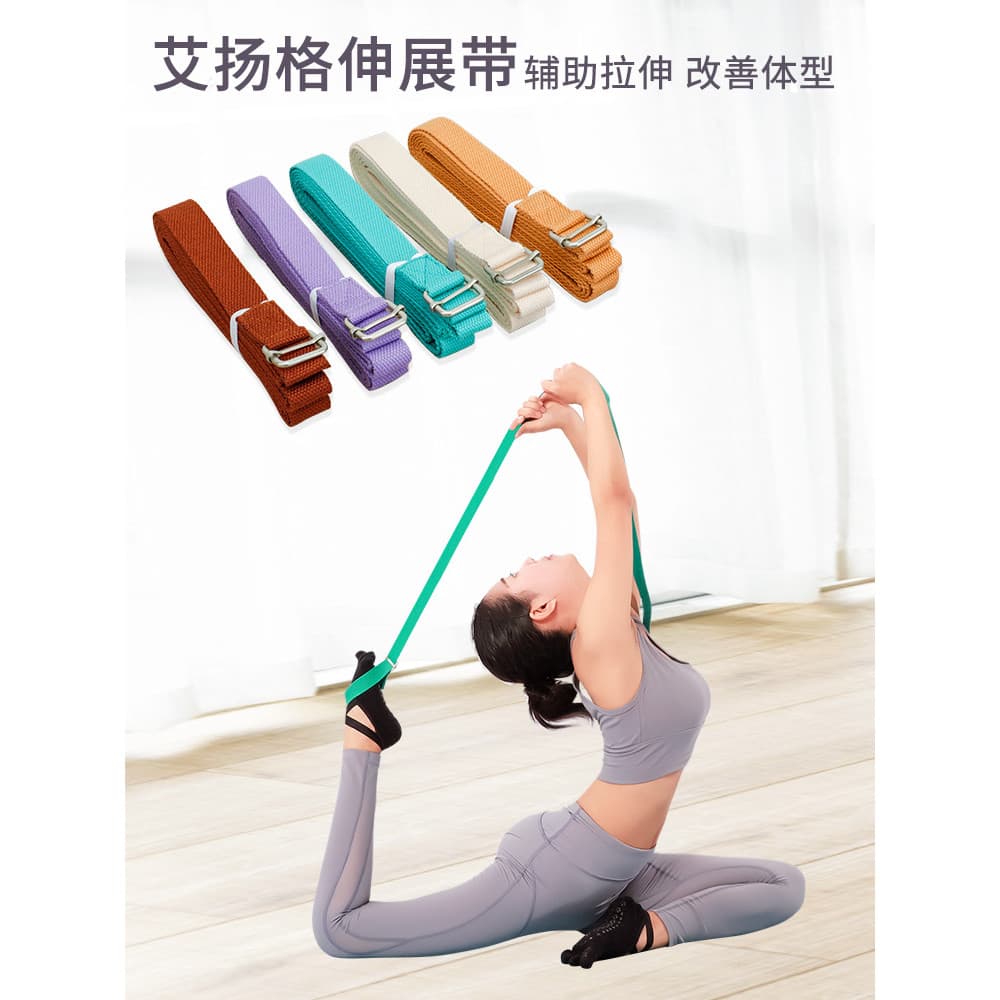 Iyengar Alça de ioga profissional, alça elástica de malha não elástica, feminina, ombro aberto, alça elástica, corda de