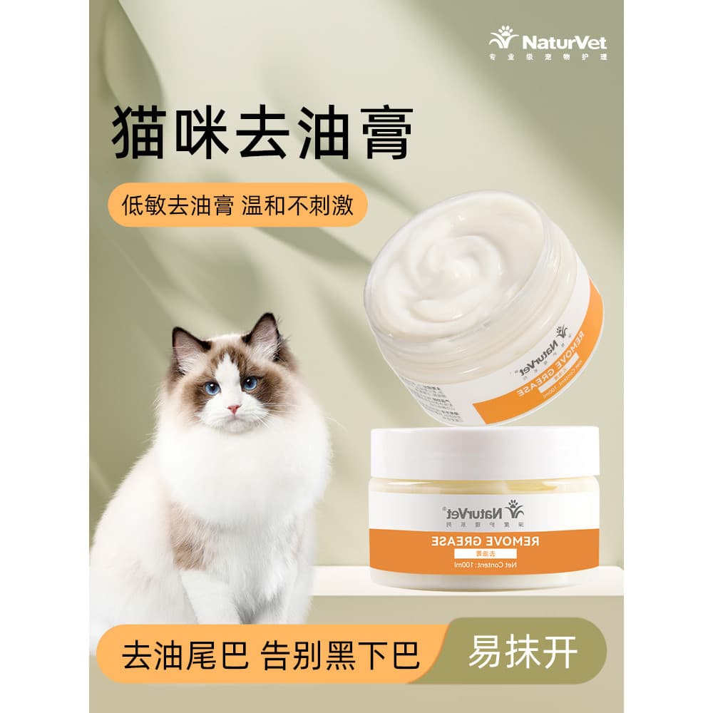 Produtos para cuidados com os cabelos de gatos Cuidados com os cabelos para animais de estimação