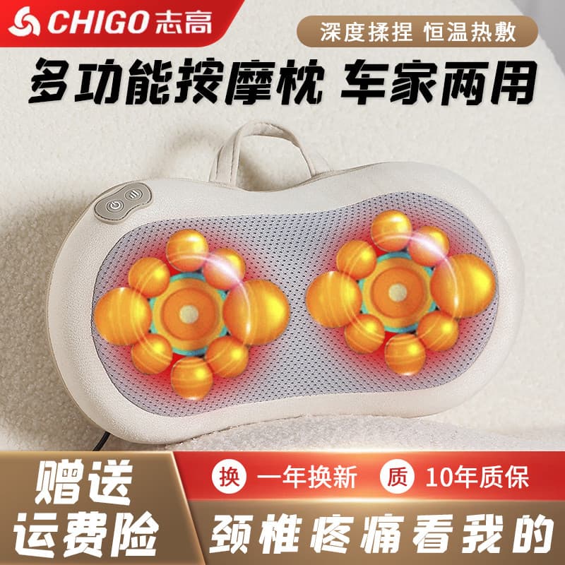 Zhigao massageador de coluna Cervical cintura costas ombro pescoço massageador pescoço corpo inteiro automático doméstic