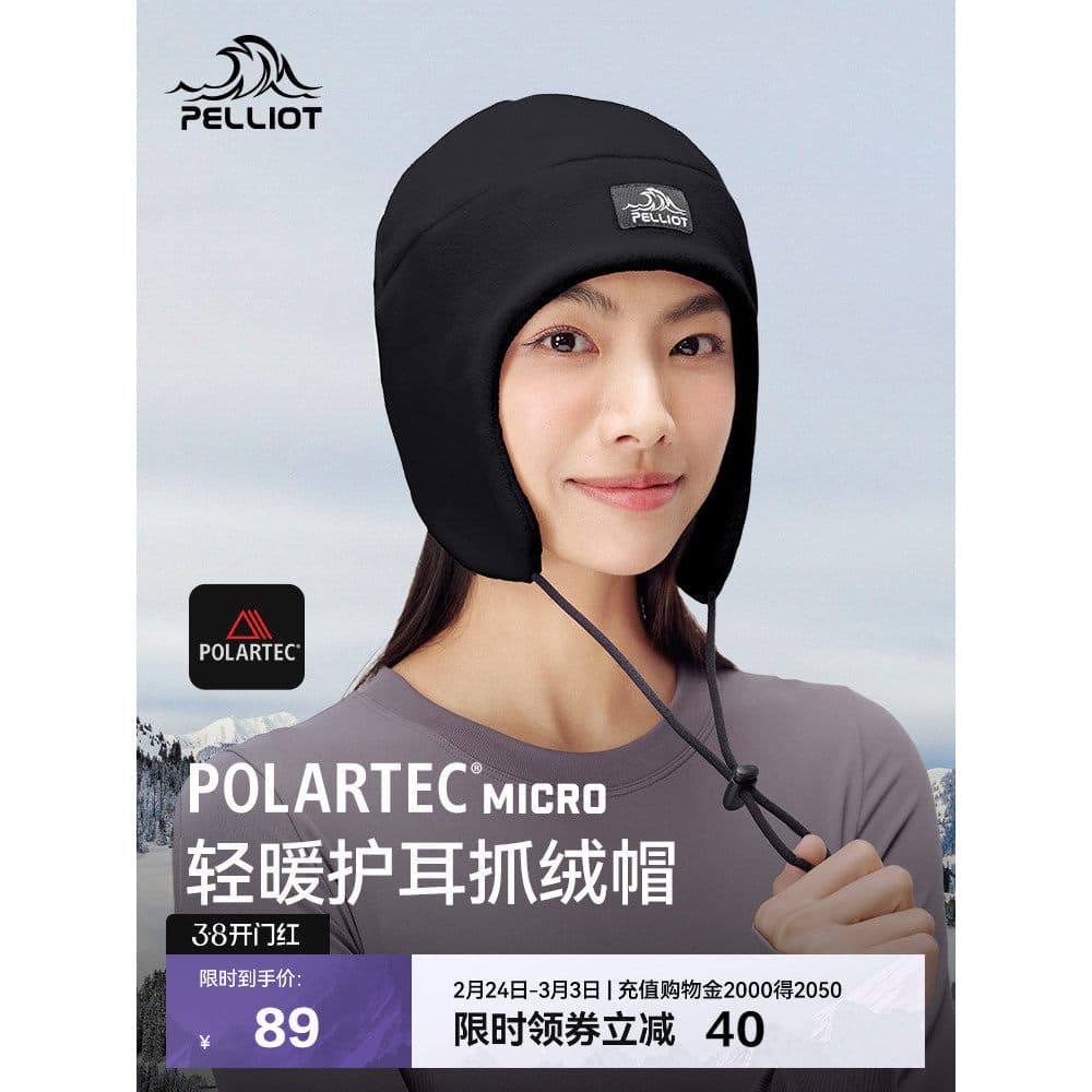 [Série P] Polartec e Outdoor Orelha Boné de proteção masculino Polartec Fleece Ciclismo Corrida à prova de vento Chapéu