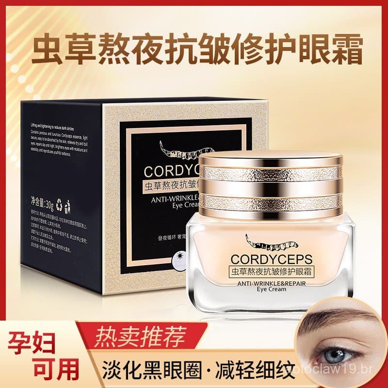 Transmissão ao vivo do creme para os olhos multi-efeito com extrato de Cordyceps para reduzir olheiras, bolsas nos olhos