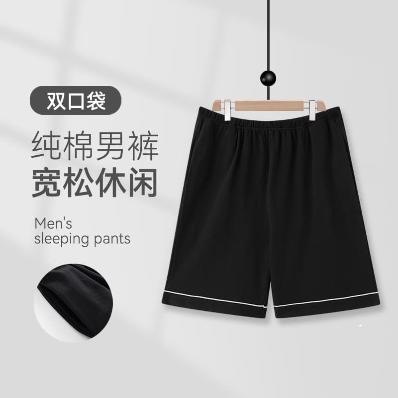 Calças de pijama masculinas de algodão verão Shorts fino simples Casual tamanho grande solto 2025 novo estilo calças par