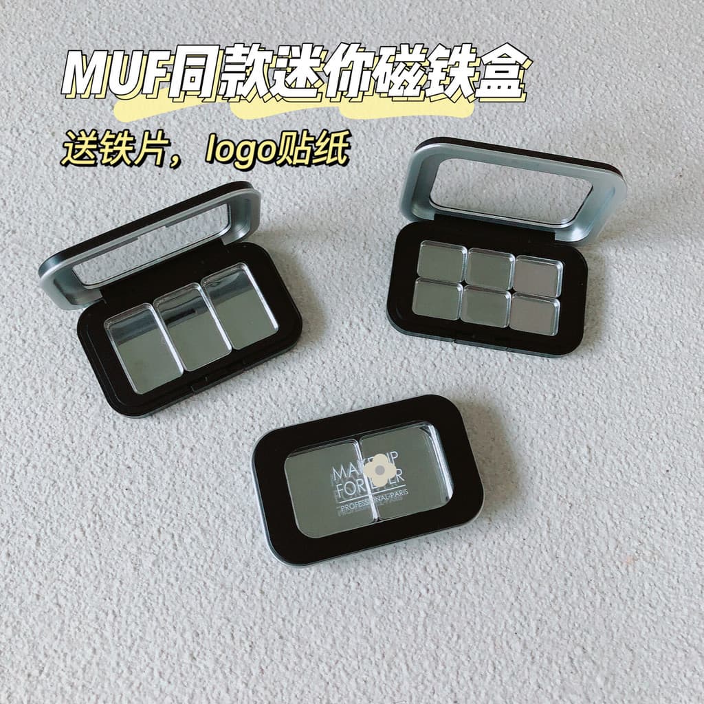 MUF mesmo estilo Mini ímã caso cosmético pode pressionar batom corretivo sombra alto brilho reparação Blush Sub-embalage