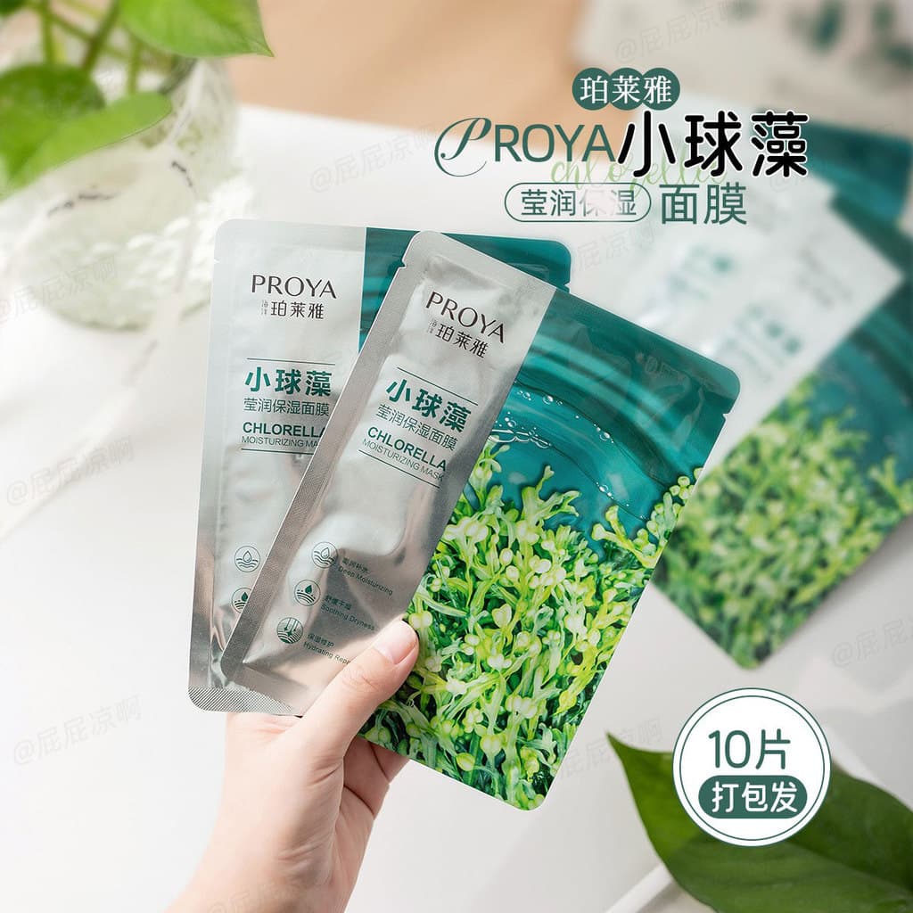 PROYA/PROYA Chlorella Máscara Ácido Hialurônico Hidratante Calmante Iluminador Melhora Peeling Seco