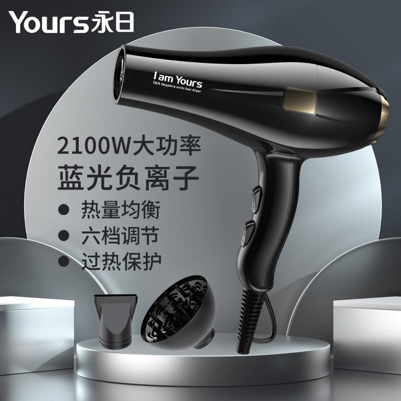 Secador de cabelo genuíno Yongri 2100W Secador de cabelo de alta potência com ajuste de seis velocidades com secador de