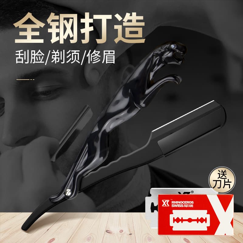 Cabeça de leopardo antiquado navalha rosto faca de barbear masculino profissional rosto corte Manual navalha barbeiro ca