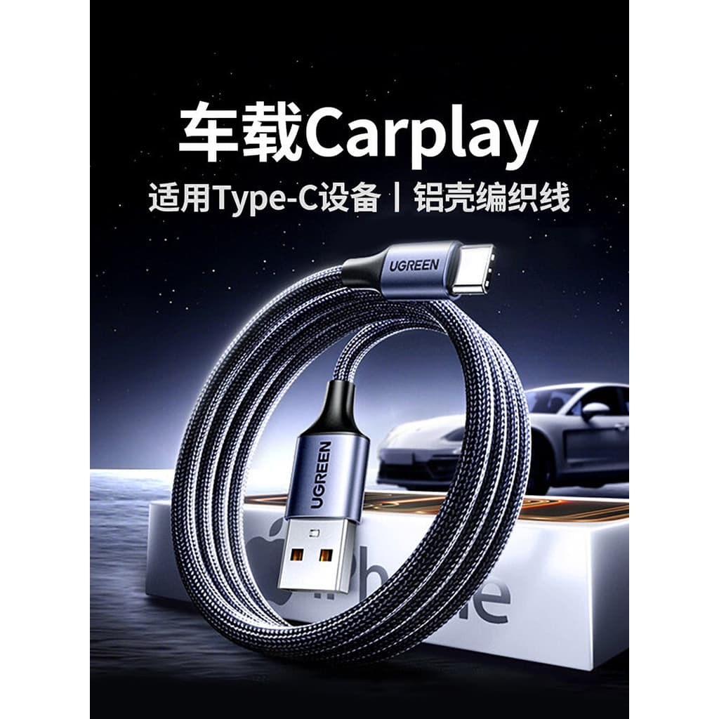 Green Link Adequado para iphone17promax Cabo de carregamento carplay Cabo de dados adequado para Apple 15iphone Samsung