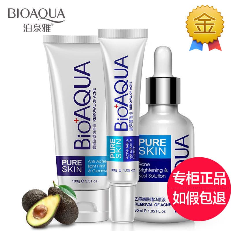 Poquanya remover rejuvenescimento da acne conjunto de três peças controle de óleo acne limpeza produtos de cuidados com