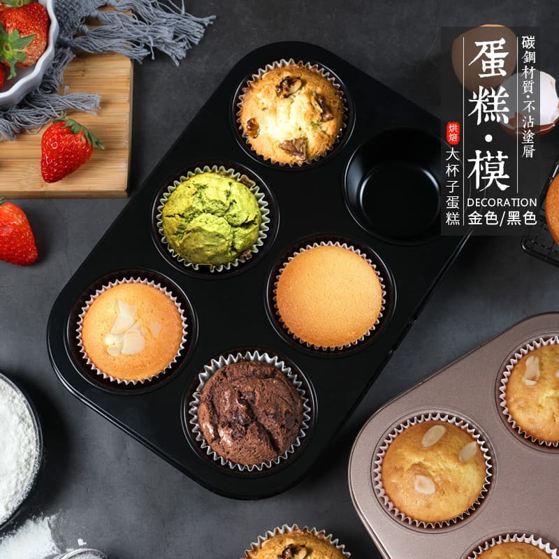4/6/12 com muffin papel Cupcake molde muffin ovo Tart molde assadeira forno molde de cozimento doméstico