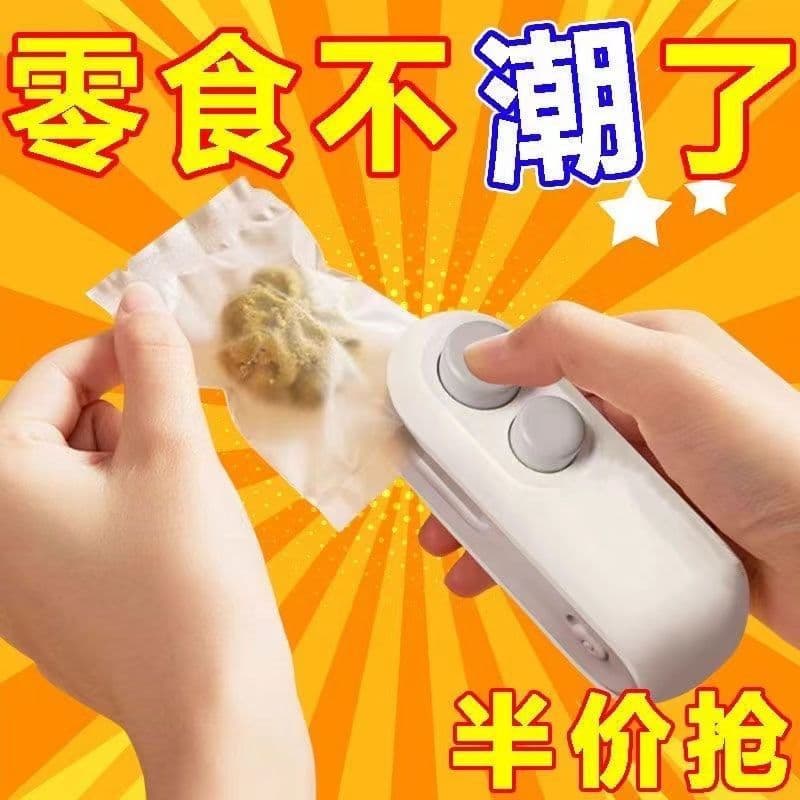 Máquina de selagem novo estilo pequeno portátil lanche artefato doméstico magnético pressão mão saco plástico selado Min