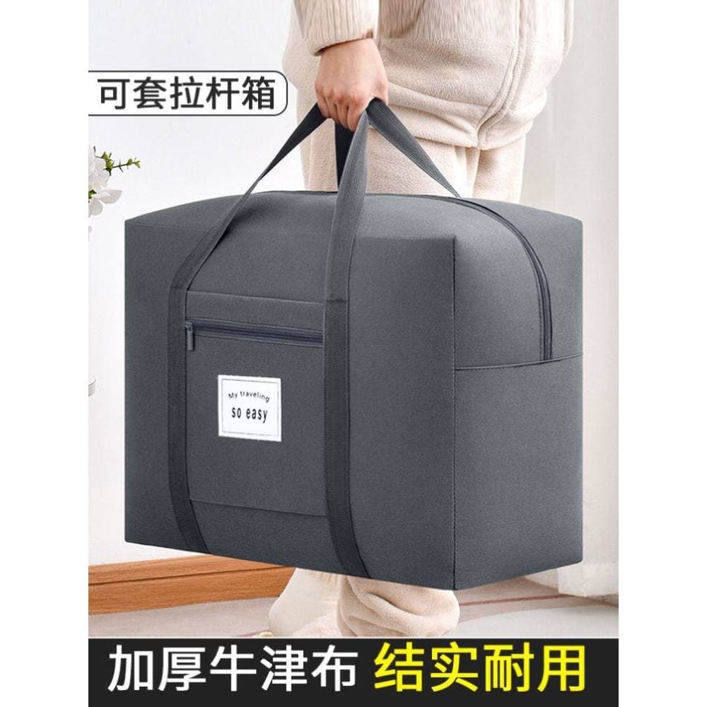 Bolsa de mochila de estudante pode ser coberta na escola, carrinho, colcha, bolsa de armazenamento, bolsa de bagagem de